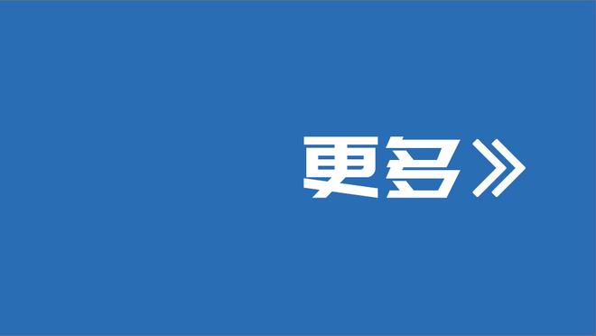 魔术师？申京上半场7中5得到11分7板5助1帽 不看人背传惊呆众人