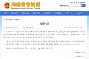 半岛综合体育app下载地址截图4